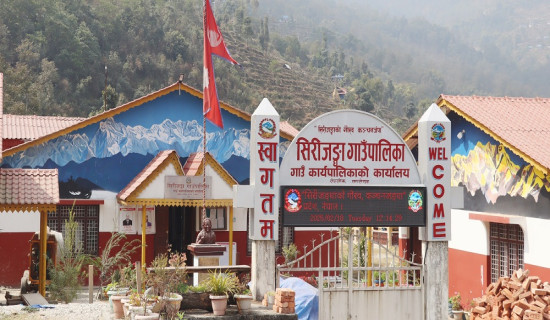 जटिल परीक्षण अब राष्ट्रिय जनस्वास्थ्य प्रयोगशालामै
