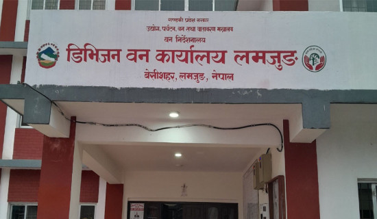 वन्यजन्तुबाट क्षति व्यहोरेका ५५ परिवारलाई राहत वितरण