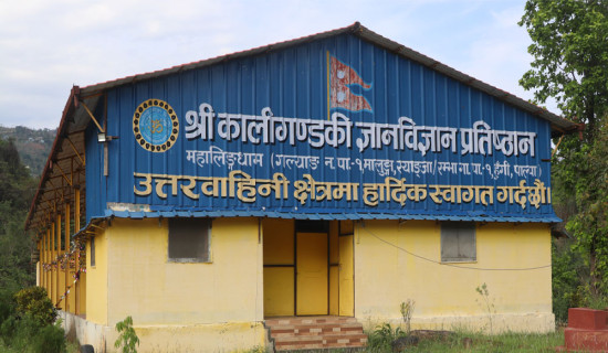 ‘उत्तरगण्डकी महामेला, दामोदर धर्मोत्सव’ हुने