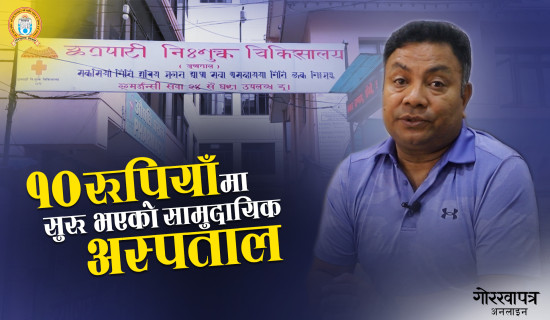 ठूलीभेरीमा बेपत्ता तीन जनाको शव भेटियो