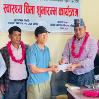 अस्पताल सञ्चालन सम्झौता खारेज गर्ने प्रदेशको निर्णयविरुद्ध आन्दोलन