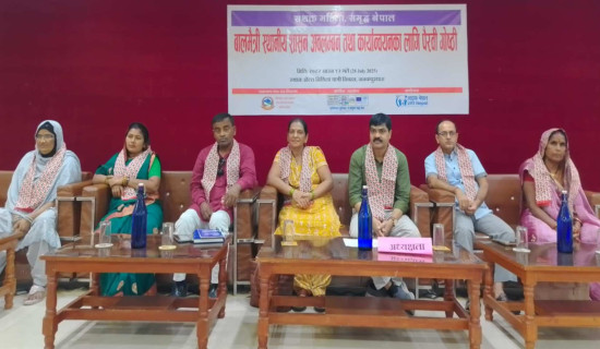 मादी, सेती र त्रिशुली नदीको सङ्गमस्थल