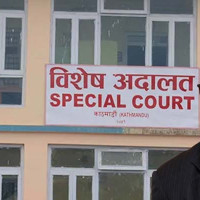 सरकार–मिटरब्याजी सहमति