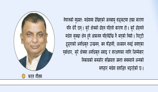 कृषिमा बजेट पर्याप्त भएन : मन्त्री लेखी