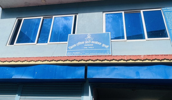 नेविसङ्घसहित १५ विद्यार्थी सङ्गठनद्वारा आयल निगम घेराउ