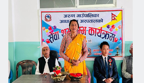 अरुणमा १५ श्ययाको आधारभूत अस्पतालबाट सेवा सुरु