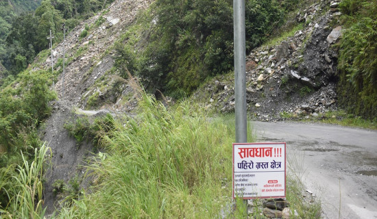 बुटवल–नारायणगढ दाउन्ने सडकः एक वर्षमै ६३ पटक बन्द