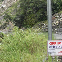 जलजला जोड्ने पदमार्ग निर्माण
