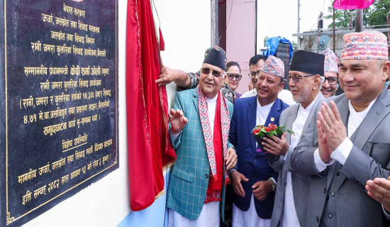 प्रधानमन्त्रीद्वारा रानी जमरा र कुलरिया सिँचाइ आयोजनाको उद्घाटन
