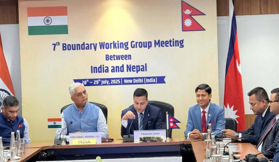 नेपाल-भारत सीमा कार्यदलको सातौँ बैठक सम्पन्न