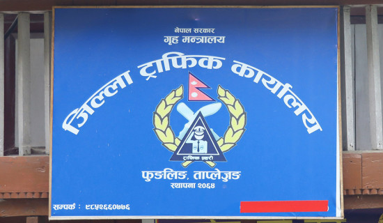 एक हजार सवारी साधनलाई कारबाही