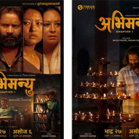 विषालु च्याउ खाँदा एक जनाको मृत्यु