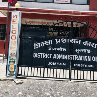 देश विकासका लागि सरकार प्रतिबद्ध छ : प्रधानमन्त्री ओली