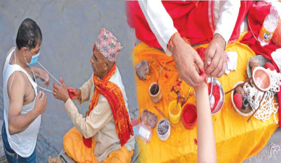 तागाधारीको पर्व जनैपूर्णिमा