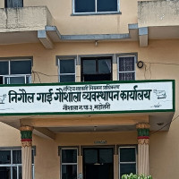 बारामा करेन्ट लागेर एक जना बच्चाको मृत्यु