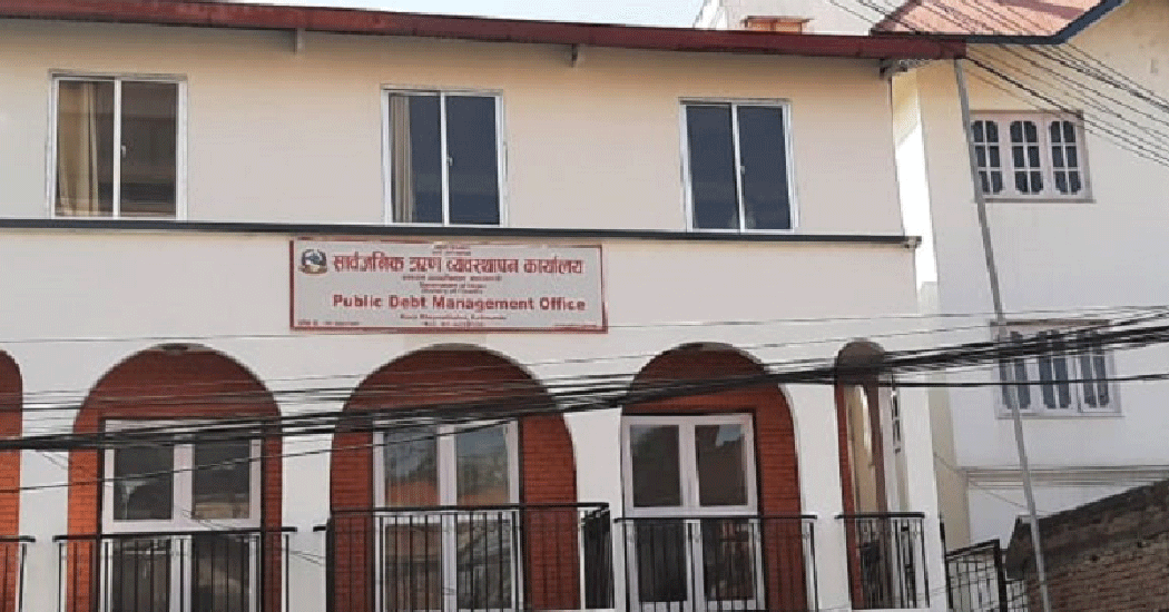आन्तरिक ऋण शतप्रतिशत उठ्दा बाह्य ऋण ५७ प्रतिशतमा खुम्चियो