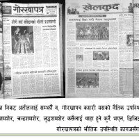 छाक टार्ने असनको तरकारी बजार (फोटो फिचर)