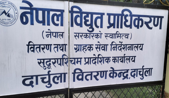 विनोद शाही मृत्यु प्रकरण : झडपमा प्रहरी र आन्दोलनकारी घाइते