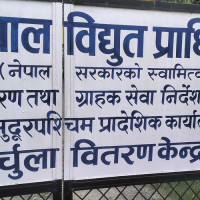 समन्वय समिति गठन