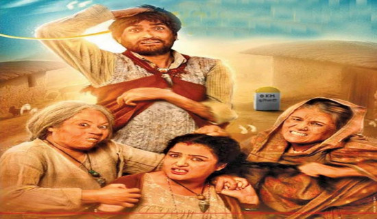 नगरप्रमुख बन्ने कलाकारको रहर