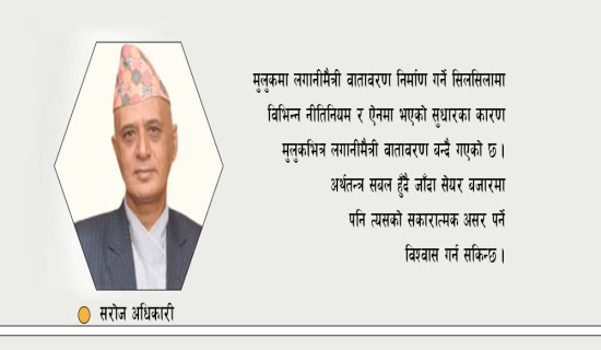कारागार भवन जीर्ण हुँदा कैदीबन्दी पालमुनि