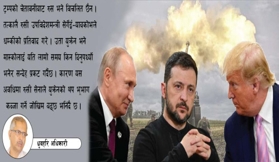 सयौँ युरोपेली इजरायलबाट स्वदेश फिर्ता