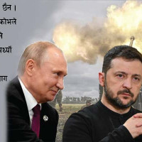 राप्रपाले एक दिनको संसद् बैठक भत्ता नलिने