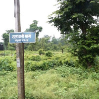 राप्रपाले एक दिनको संसद् बैठक भत्ता नलिने