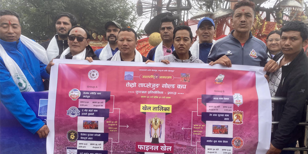 ताप्लेजुङ गोल्डकपको खेल तालिका सार्वजनिक