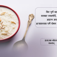 टिप्परको मनोमानीको कारक डिपो