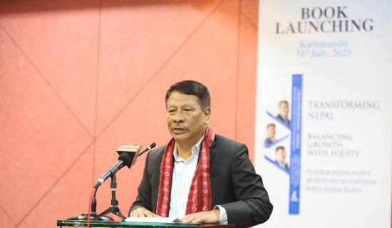 ‘ट्रान्सफर्मिङ नेपालः ब्यालेन्सिङ ग्रोथ विथ इक्विटी’ पुस्तक विमोचन