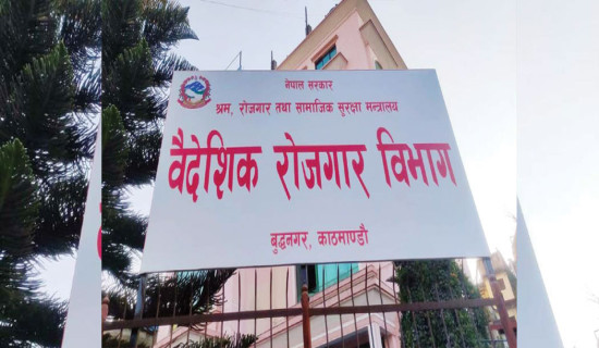 एक अर्ब पचासी करोड सहयोग