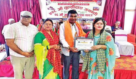 गोरखापत्रकर्मी गिरी सम्मानित