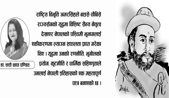 मासिँदै कैलालीमा रहेका सिमसार क्षेत्र