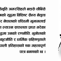 इन्चोनमा बलेको शान्ति दीप