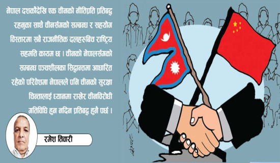 नेपाल–चीन मित्रताका सात दशक