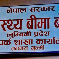 स्वास्थ्य क्षेत्रमा सरकार उदासीन देखियो