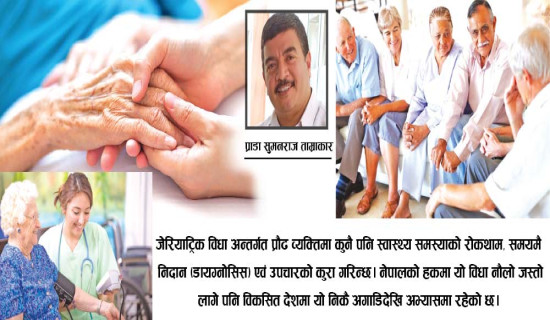 नेपाली कांग्रेस र एमालेका शीर्ष नेताबिच भेटवार्ता