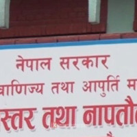 रुसी हमलामा किएभमा ६ जनाको मृत्यु