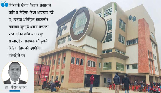 यसपटक भर्ना भएकै दिन पाठ्यपुस्तक हातमा