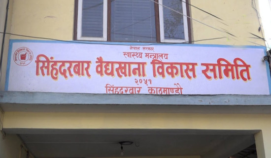 एसईई सरेन प्रदेशमा