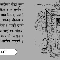 बेनीका किसानलाई उत्पादनमा आधारित अनुदान