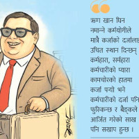श्रीकृष्ण र शान्तारानीको 'नखरा'मा जुना, रविन र सरिताको अभिनय