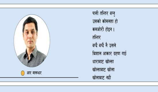 पानी हो– बोधिसत्व (कविता)