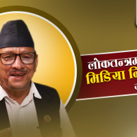 महानगर यातायात नक्कली बसले पीडित