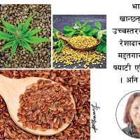 आशीर्वादका चाङ