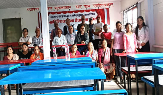 आनन्द आश्रमको वैचारिक गोष्ठी सम्पन्न
