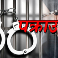 यातायातबाट साढे चार करोड राजस्व