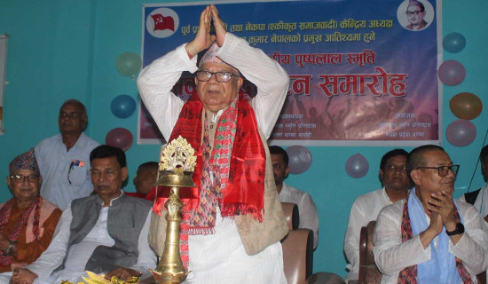 चुरेमा जलसञ्चय गर्न सके मधेशमा यस्तो समस्या आउँदैन : पूर्व प्रधानमन्त्री नेपाल