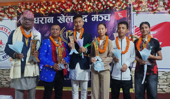 धरान स्पोर्ट्स अवार्ड : साहिल र वर्षा उत्कृष्ट खेलाडी